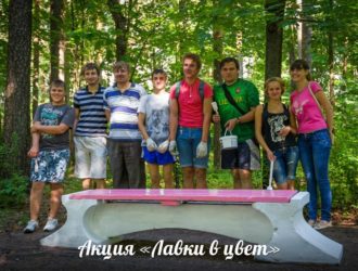 В поселковом парке прошла акция «Лавки в цвет»