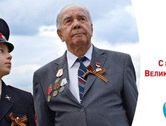 С 7 по 9 мая Ростелеком обеспечивает бесплатную связь ветеранам ВОВ