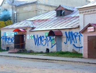 Вандалы изуродовали здание в центре Максатихи