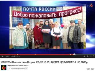 Максатихинский район принял участие в полуфинальной игре Высшей лиги КВН