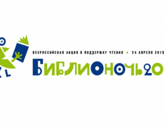 Провести ночь с книгой: максатихинцы встретят «Библионочь-2015»