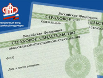 Школьникам и студентам для работы на каникулах необходим СНИЛС