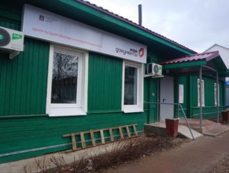 В Максатихе открыт многофункциональный центр предоставления государственных и муниципальных услуг