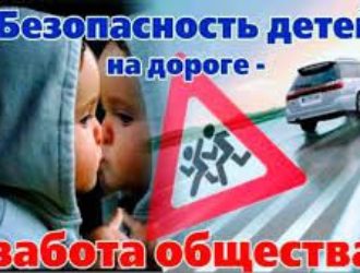 В Максатихинском районе пройдет профилактическое мероприятие «Внимание — дети!»