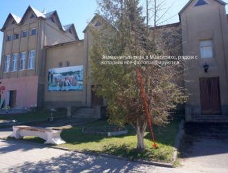 Об установке знаменитого знака, рядом с которым все фотографируются