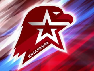 В Максатихинском районе сформирован районный штаб Всероссийского движения «Юнармия»